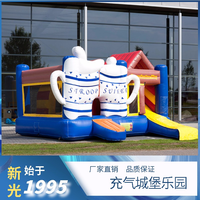 家庭主题城堡乐园