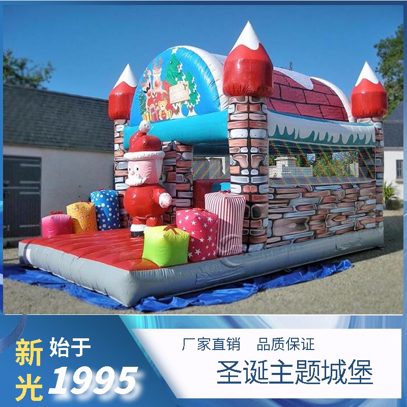 圣诞主题城堡